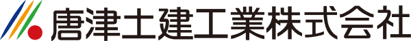 唐津土建工業株式会社