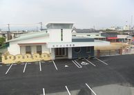 なかよし保育園
