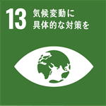 企業情報