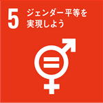 企業情報
